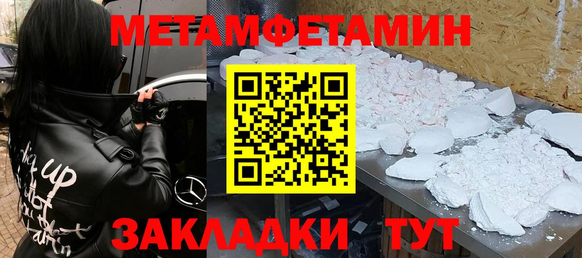 АМФЕТАМИН Premium Иркутск