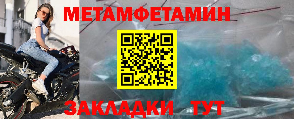 МЕГА tor  Amphetamine 97%  Амфетамин  Вход с VPN  Иркутск 