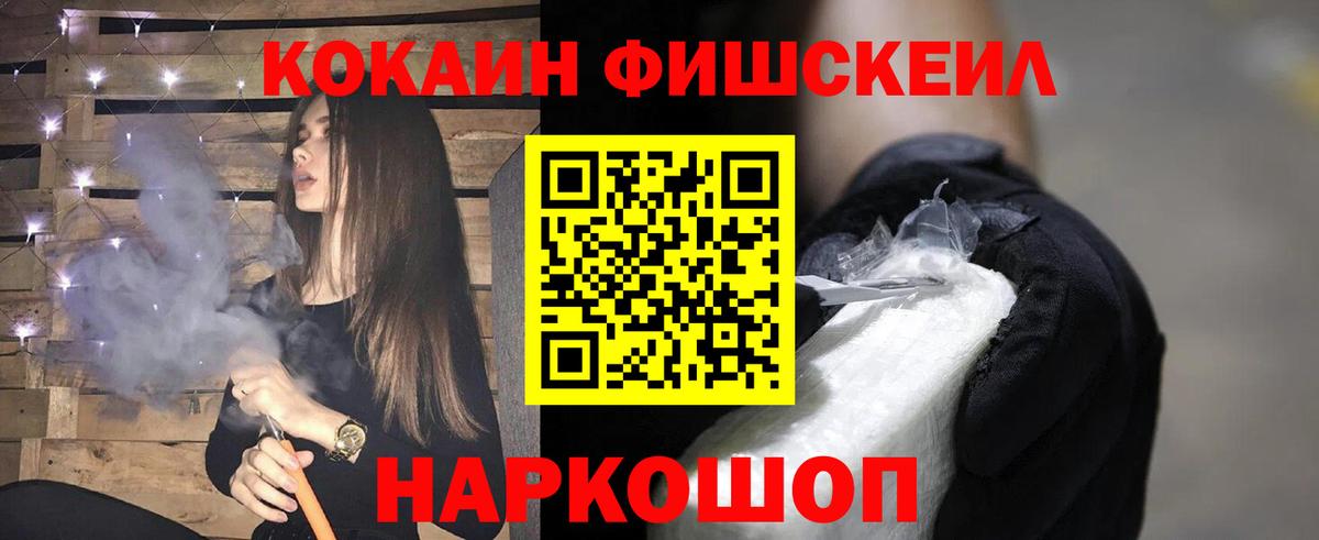 Cocaine 99% Иркутск