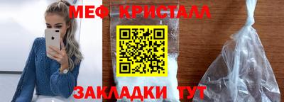 тгк Можга