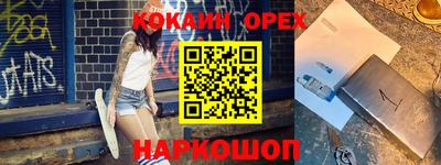тгк Можга