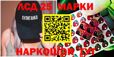 тгк Можга