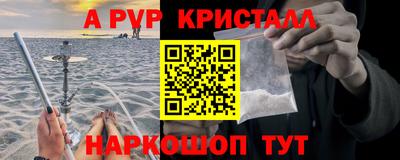 герыч Можайск