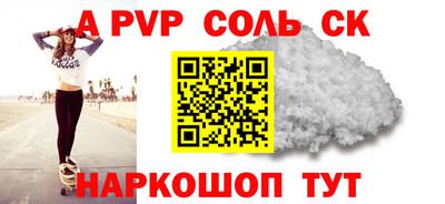 герыч Можайск