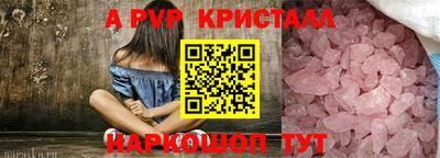 тгк Можга