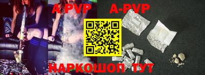 дурь Моздок