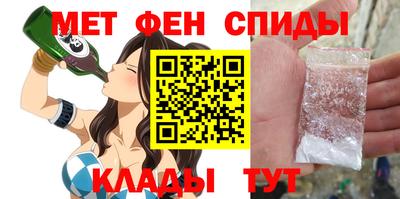 герыч Можайск