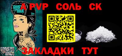 дурь Моздок
