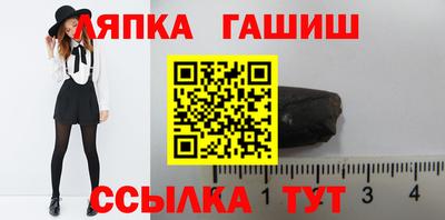 герыч Можайск