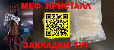 тгк Можга