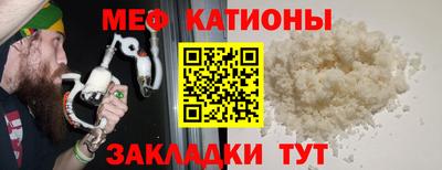 герыч Можайск