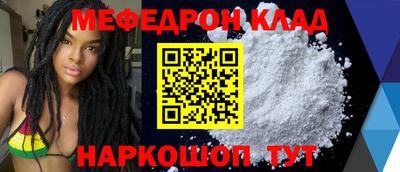 дурь Моздок