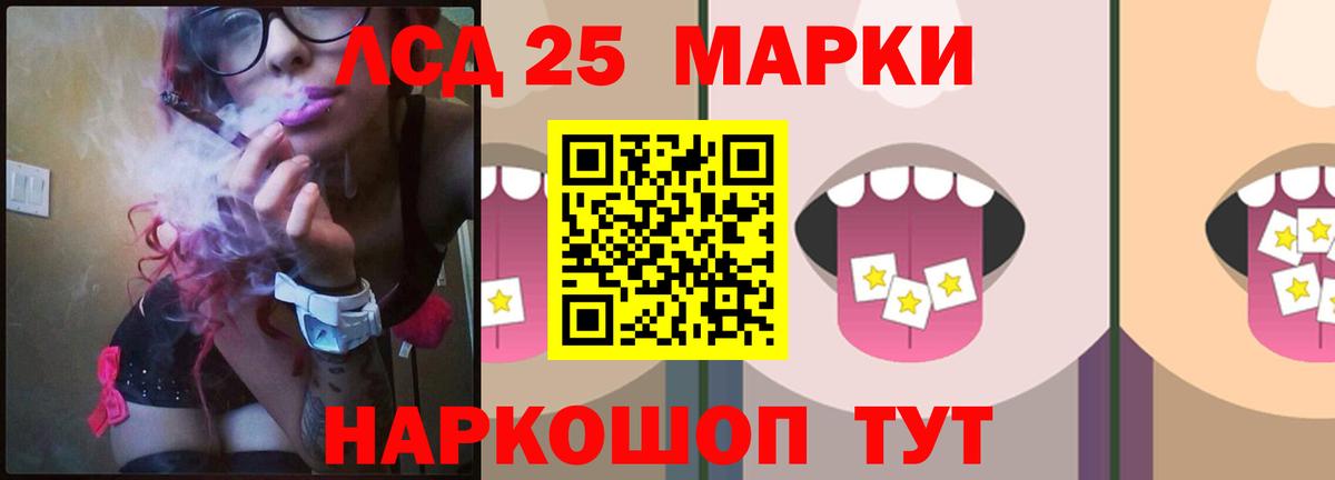ссылка на мегу зеркало  Вход с VPN  LSD-25 экстази  Лсд 25 экстази кислота  Иркутск  LSD-25 экстази кислота 