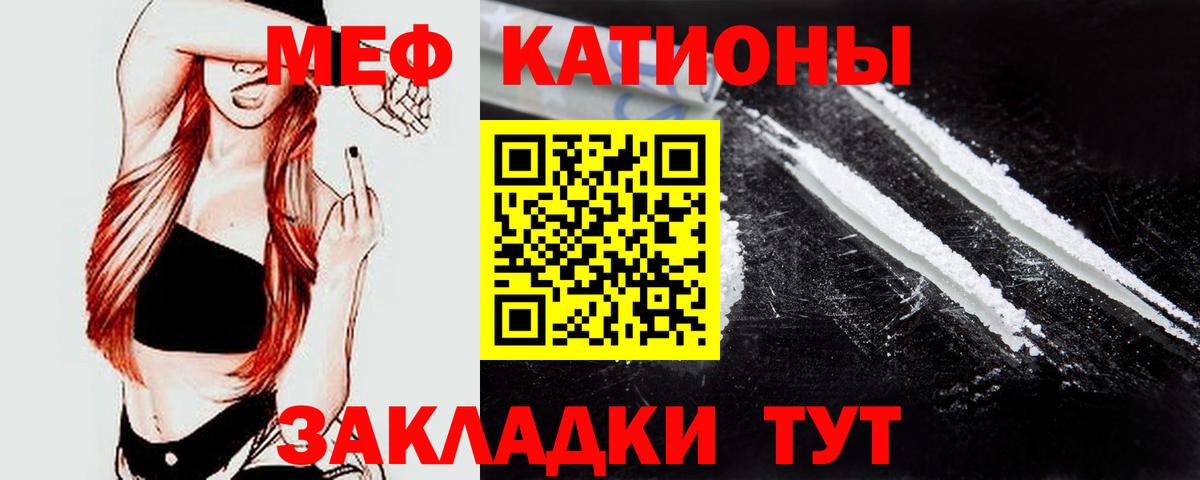 МЕФ мука Иркутск