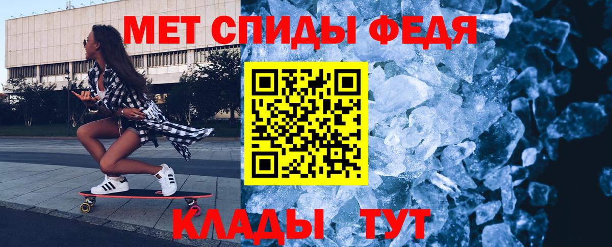 Иркутск  Первитин пудра  Вход с VPN  Первитин пудра 