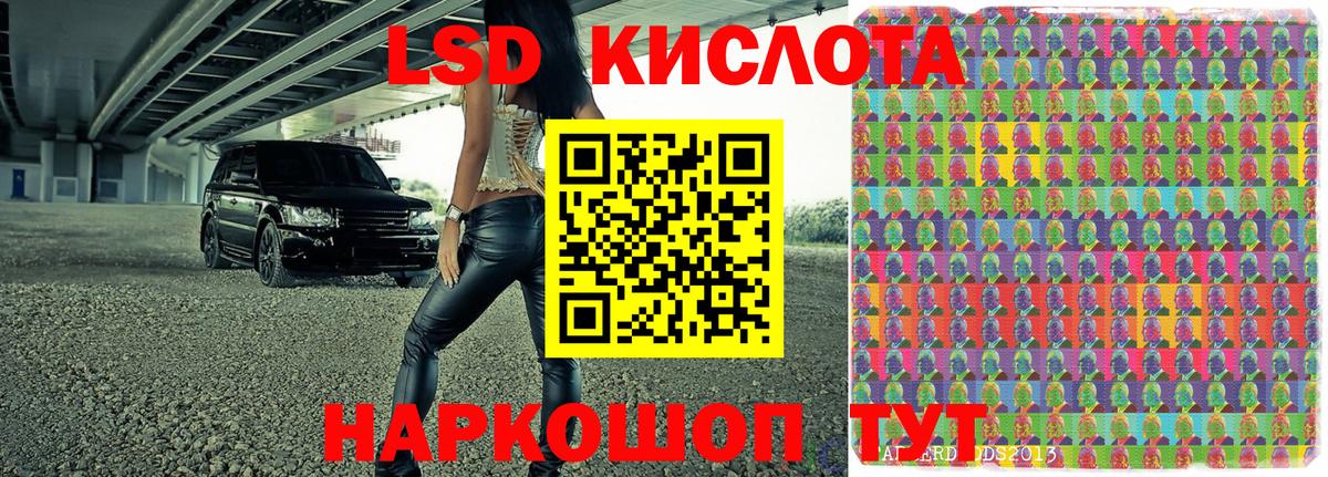Марки N-bome 1,5мг  Вход с VPN  Иркутск 