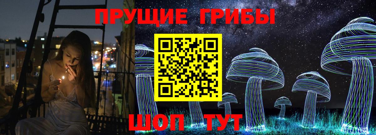 Иркутск  Галлюциногенные грибы ЛСД  цены наркотик  Галлюциногенные грибы MAGIC MUSHROOMS  Вход с VPN 