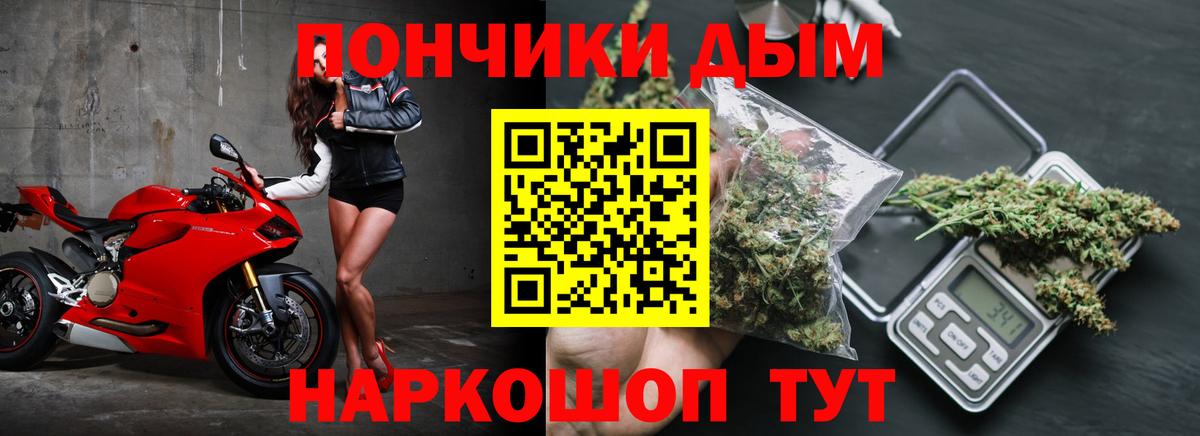 Конопля MAZAR  Вход с VPN  МАРИХУАНА сатива  Иркутск 