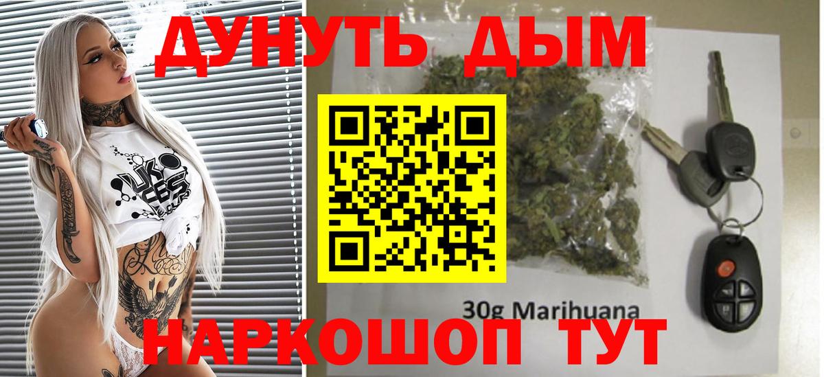 Бошки Шишки OG Kush Иркутск
